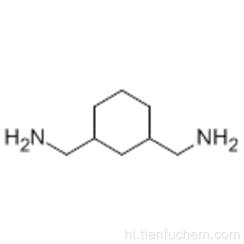 1,3-बिस- (एमिनोमिथाइल)-साइक्लोहेक्सेन कैस 2579-20-6